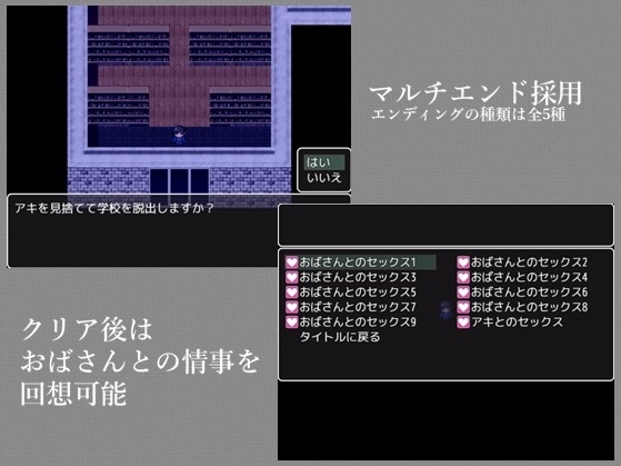 浮浪者のおばさん [縞々志摩] | DLsite 同人 - R18