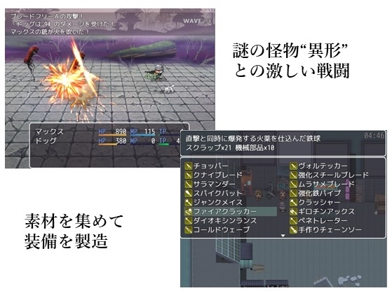 Dirty Jobs, Dirty Girls [縞々志摩] | DLsite 同人 - R18