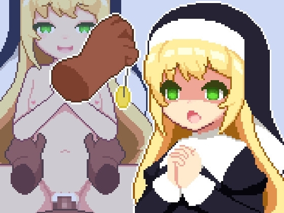 ラブラブ催眠～シスターとたっぷり子作りするドットエロアニメ～ [すよドット] | DLsite 同人 - R18