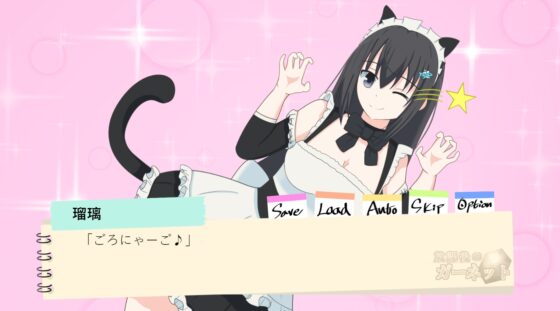 放課後のガーネット [IDEAL Software] | DLsite 同人 - R18