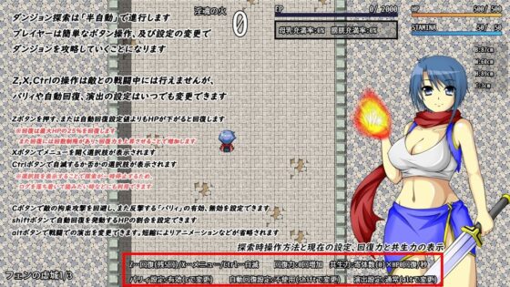 Luster's Souls ~ Pilgrim of the ordeal [ヘイムダルの虹ノ橋] | DLsite 同人 - R18