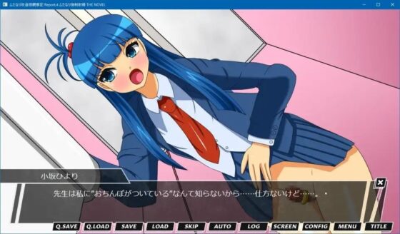 ふたなり改造娘観察記 Report.4 ふたなり強制射精 THE NOVEL [人工美少女製作所] | DLsite 同人 - R18