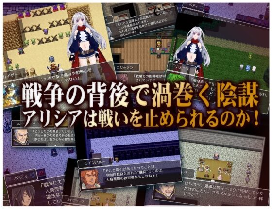 竜紋の勇者アリシア [CodeRed:TypeCreator] | DLsite 同人 - R18