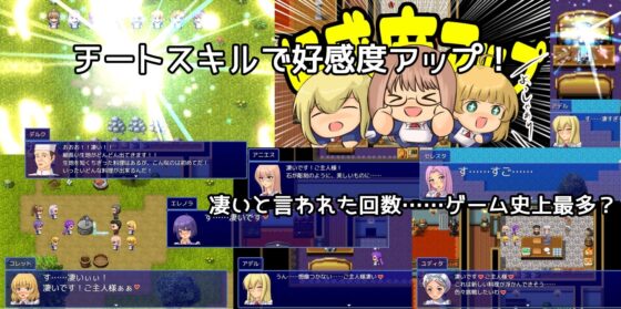 異世界転生!悪徳領主に転生した俺は死亡フラグを回避する! [ぱいギル] | DLsite 同人 - R18