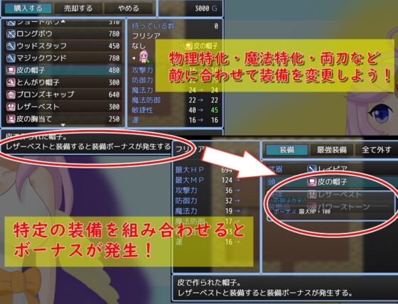 見習い天使フリシアの催眠試験 [ダヴラボ] | DLsite 同人 - R18