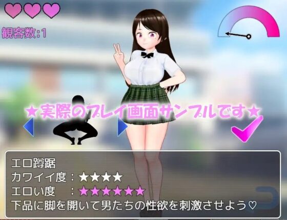 新米レイヤーの性長記録 [生饅頭] | DLsite 同人 - R18