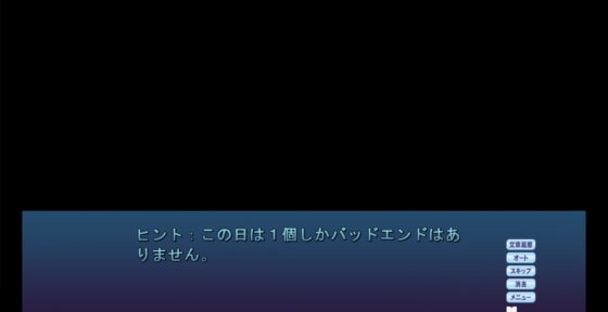 預言者クロウと神様の誕生祭 [しーんーせーかー] | DLsite 同人 - R18