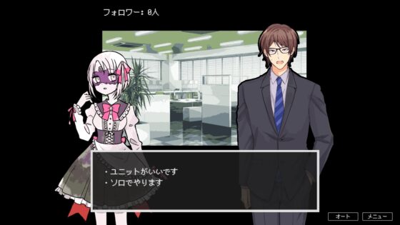 マスクアイドル・アイデンティティ [文芸部] | DLsite 同人 - R18