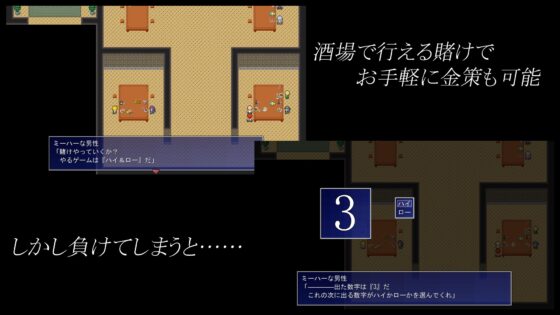アカネちゃんの武者修行 [ラットシール] | DLsite 同人 - R18