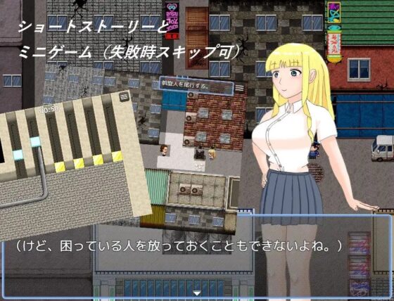 Sara's mission! アヤシイバイトを調査せよ [ぷるぷるパンパン] | DLsite 同人 - R18