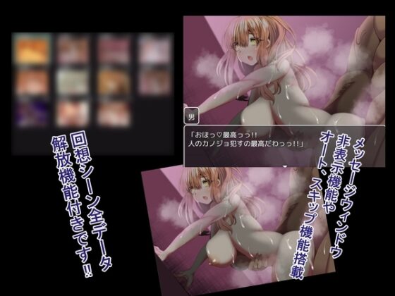 幸福NTR奇譚 [ルミナストア] | DLsite 同人 - R18