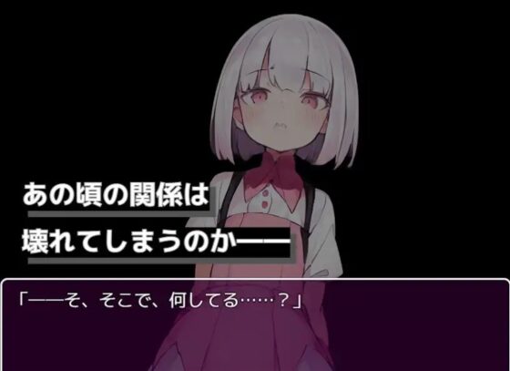 勇者、バニーガールの森で堕ちる [よつば子ちゃん] | DLsite 同人 - R18
