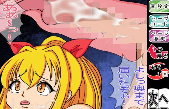 海で出会った通常絵柄 [きゃぱCITY] | DLsite 同人 - R18