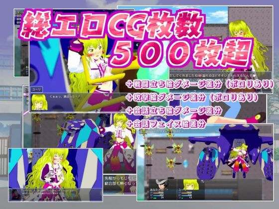 砕けえぬ絆-イノセントエーベルヴァイン- [suika] | DLsite 同人 - R18