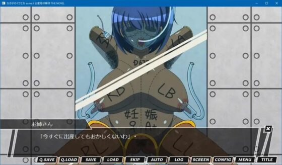 女の子のイカせ方 acme.5 出産母体解体 THE NOVEL [人工美少女製作所] | DLsite 同人 - R18