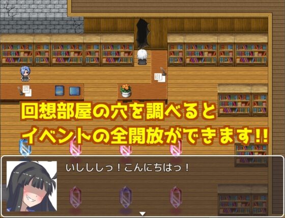スライム☆パニック!RPG [棚裏本舗] | DLsite 同人 - R18