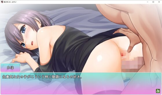 俺の妹に手、出すな! [砂時計と鉛筆] | DLsite 同人 - R18