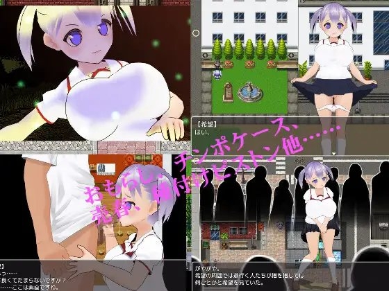 魔法ガール HOPE MAGIC [手探り創作] | DLsite 同人 - R18