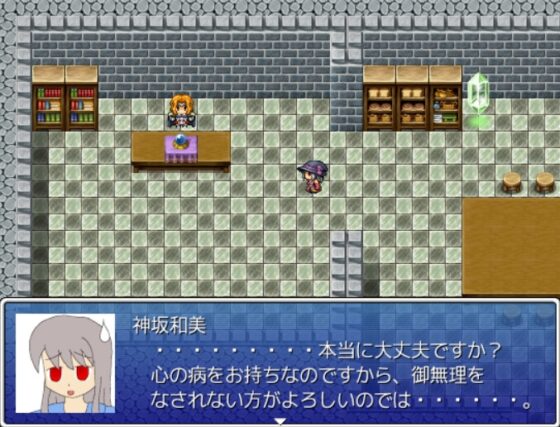 電影交錯場 ～Mixture of Ligthning～ [非路・プロミスクリエイト] | DLsite 同人 - R18