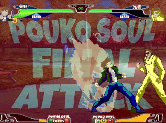 ぽうこFIGHTERS1&amp;2ダブルパック [矢野格闘] | DLsite 同人 - R18