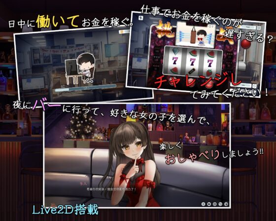 融雪 [DSGame] | DLsite 同人 - R18