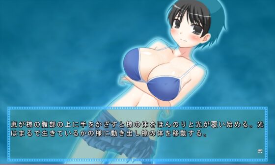 發生！(8) [U.F.D.C.] | DLsite 同人 - R18