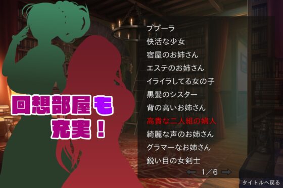 ゆうわく・ファンタジー～即堕ち2コマの箱庭で～ [ビニールフラワー] | DLsite 同人 - R18