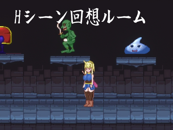 ノルンストーリー [ふぁんたじーがむ] | DLsite 同人 - R18