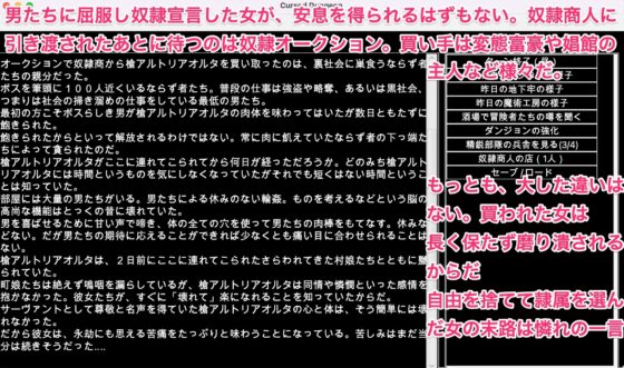 FGO[亜種特異点]陵辱調教迷宮 〜女傑姦落〜 [幻灯摩天楼] | DLsite 同人 - R18