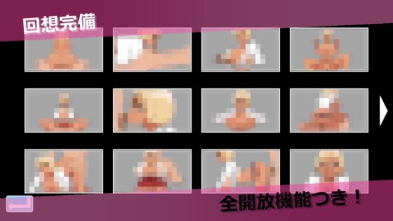 ビッチJK性活 [のけもん] | DLsite 同人 - R18