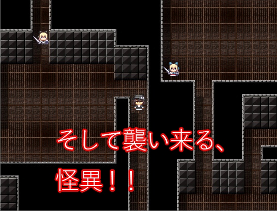 境界を越えて ～秘封倶楽部活動記録～ [融解エメノイル] | DLsite 同人 - R18