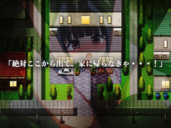 美優とエロトラップダンジョン [狸寝入] | DLsite 同人 - R18