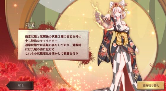 ニンニン☆妖怪大戦争 [キツネマフラー] | DLsite 同人 - R18