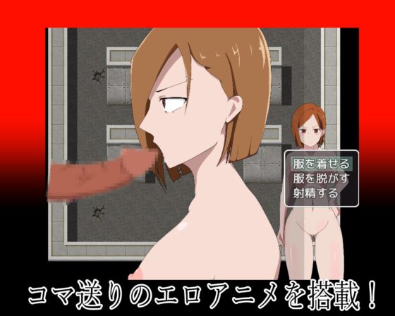 野●薇ちゃんテラピンチ～野●薇ちゃんが低級呪霊に屈服されちゃうゲーム～ [エロシコ大学(通りすがり症候群)] | DLsite 同人 - R18