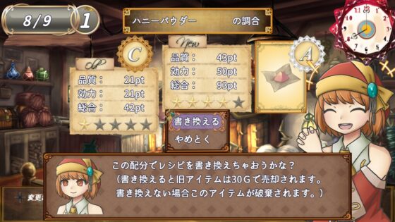 ソラナと陽の工房 [もなかGAMES] | DLsite 同人 - R18