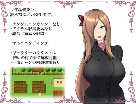 Lust [ひろいんそふと] | DLsite 同人 - R18
