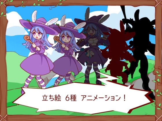 パンミミのトレジャーハント [えぐちきょーじゅ] | DLsite 同人 - R18