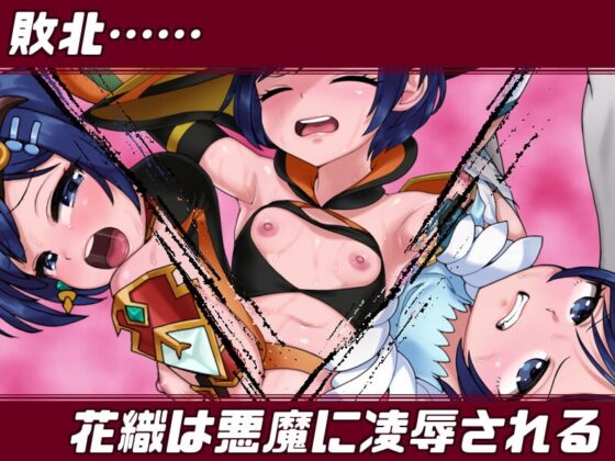 MAGISTRIKE DX [AFFINITY SOFT] | DLsite 同人 - R18