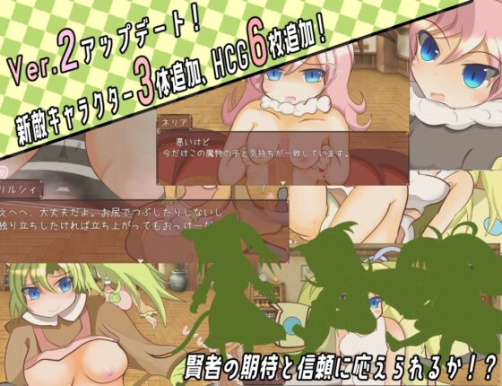 童貞勇者と隠しダンジョン [れこnote] | DLsite 同人 - R18