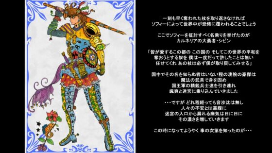 SOPHIE -NAKED MASSACRE Ver.- [DOUBLE TROUBLE PROJECT] | DLsite 同人 - R18