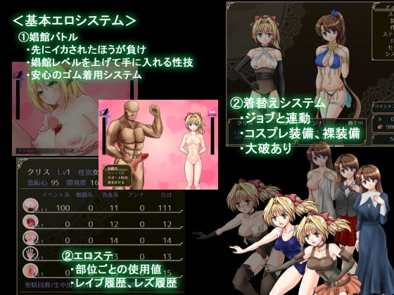 ラレンティーナの剣を探して [dHR研] | DLsite 同人 - R18