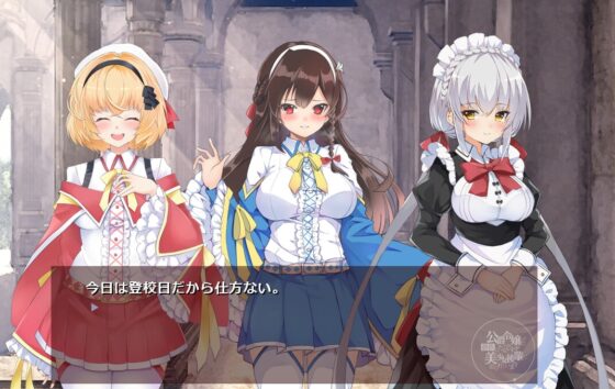 公爵令嬢に憑依したんですが美少女後輩に迫られています [雪花] | DLsite 同人 - R18