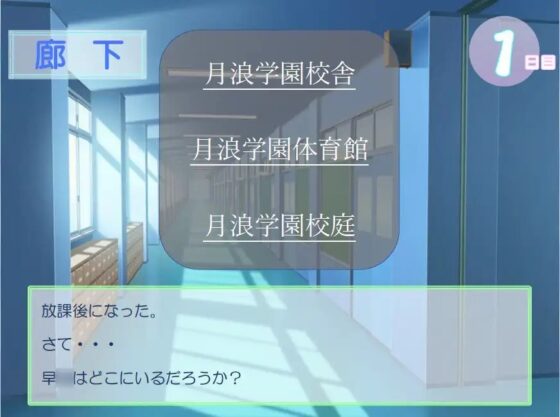 『晶を狙え!!』 [UCC(上島創作倶楽部)] | DLsite 同人 - R18