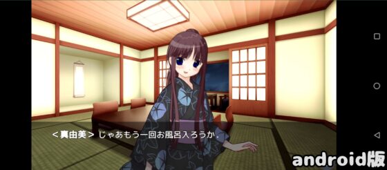 僕と瑠璃子の〇〇の話 [伊暇寝ふらう] | DLsite 同人 - R18