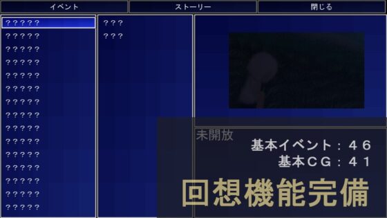She-She [DEEP ETERNAL-SEA] | DLsite 同人 - R18