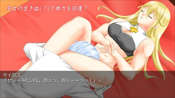 オリハルコンの乙女 [にゃんこバード/ミラージュブリンガー] | DLsite 同人 - R18