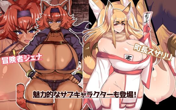 発情冒険者カレン [ドリルさきいか] | DLsite 同人 - R18