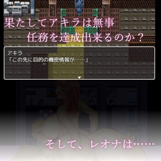 エスケープ_淫_スパイ作戦 [葛ノキ屋] | DLsite 同人 - R18