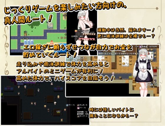 爆乳NTRエロアドベンチャー～IQ300の天才美少女せつなちゃんはチャラ男ちんぽに負けたりしない!～ [人類滅亡地区] | DLsite 同人 - R18