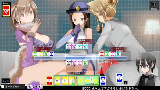 色仕掛け型テーブルゲーム マインズカナリア [excess m] | DLsite 同人 - R18